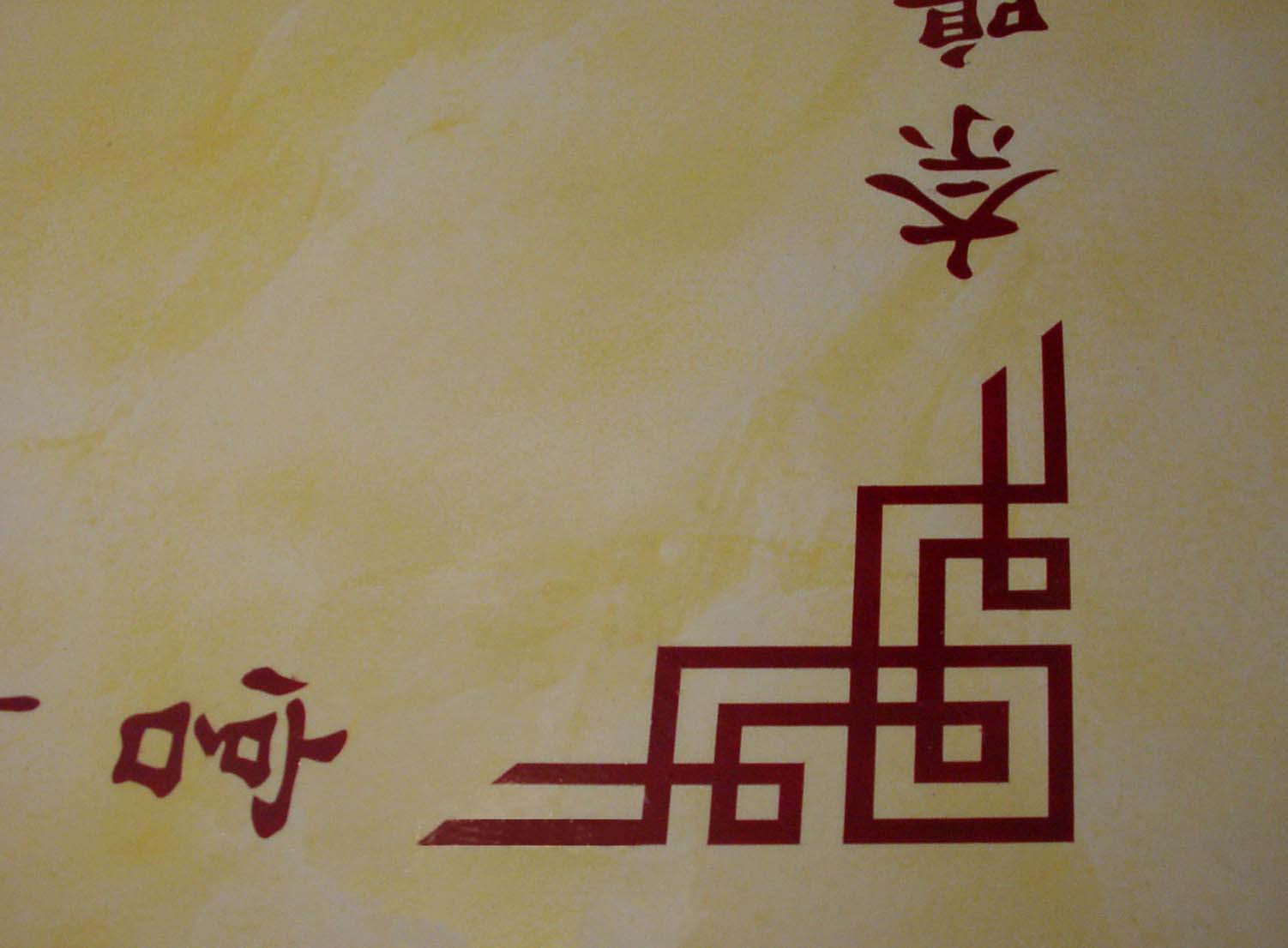 Atelier Kuckuck Detail